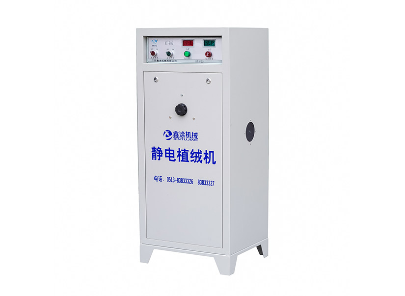 Powerful Electrostatic Generator for flocking equipment XT-F05